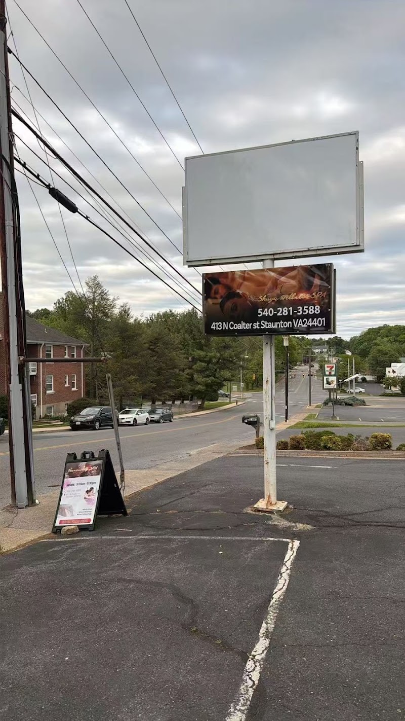 Shuya Wellness SPA, massage spa in Staunton, VA, photo 4 of 8
